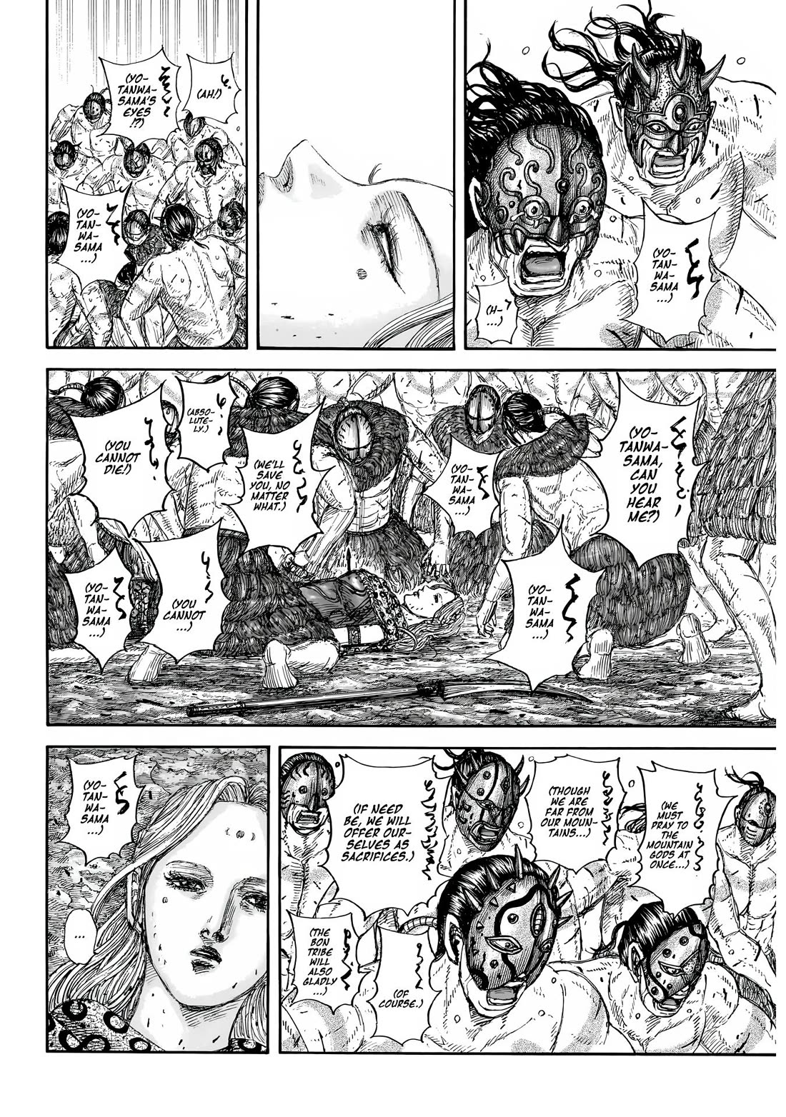 Kingdom chapter 856 page 6