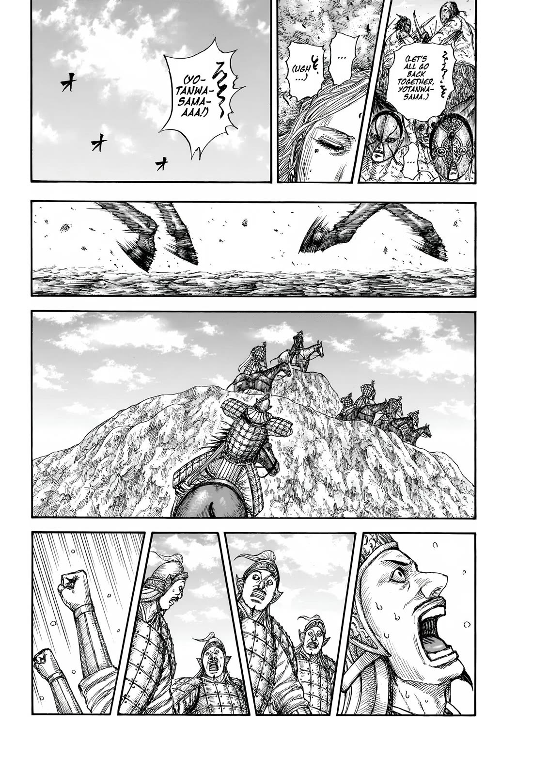 Kingdom chapter 856 page 8