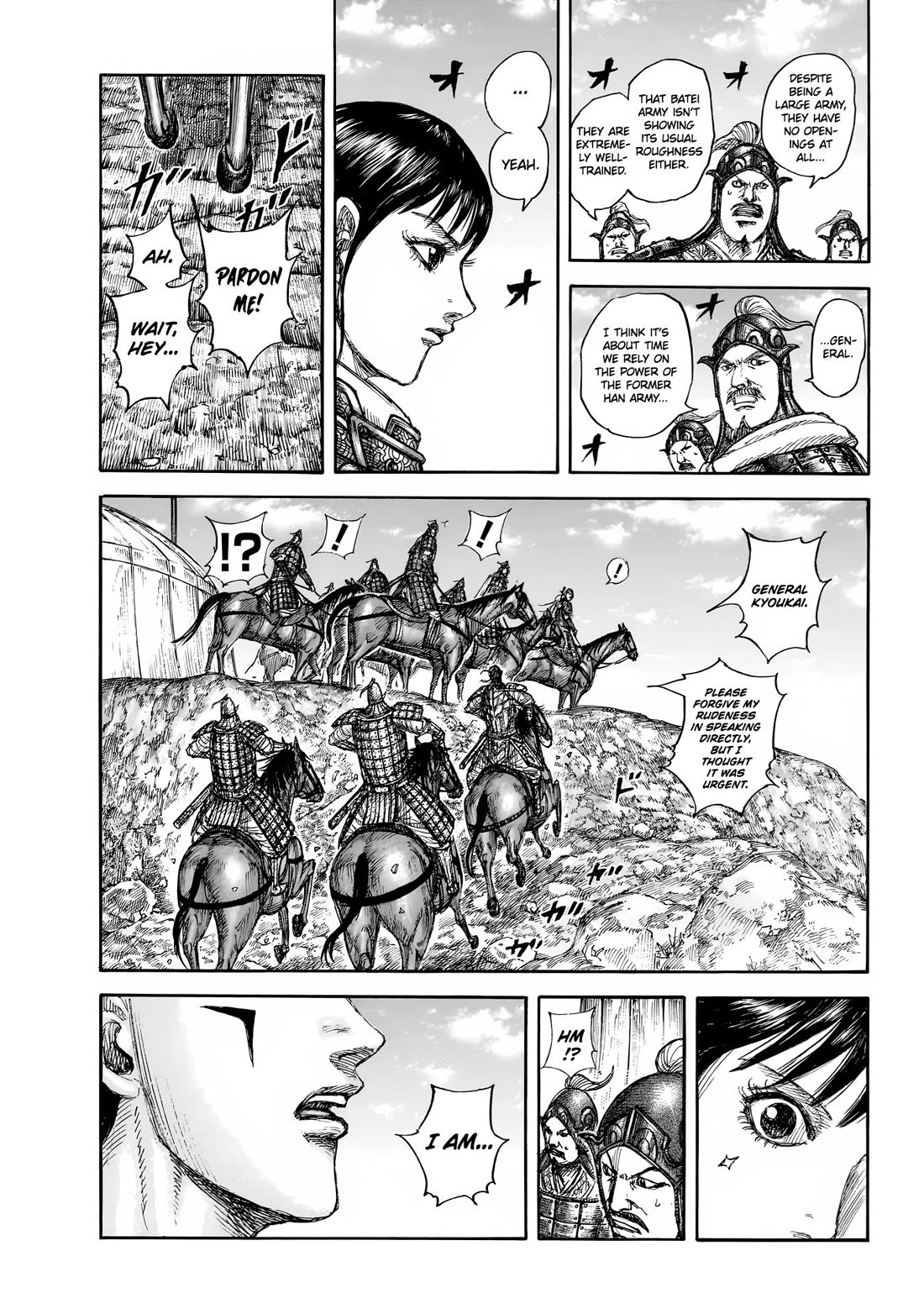 Kingdom chapter 857 page 12