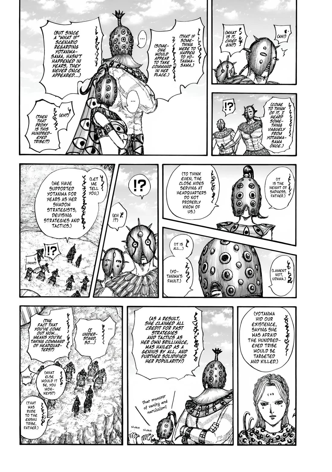 Kingdom chapter 857 page 5