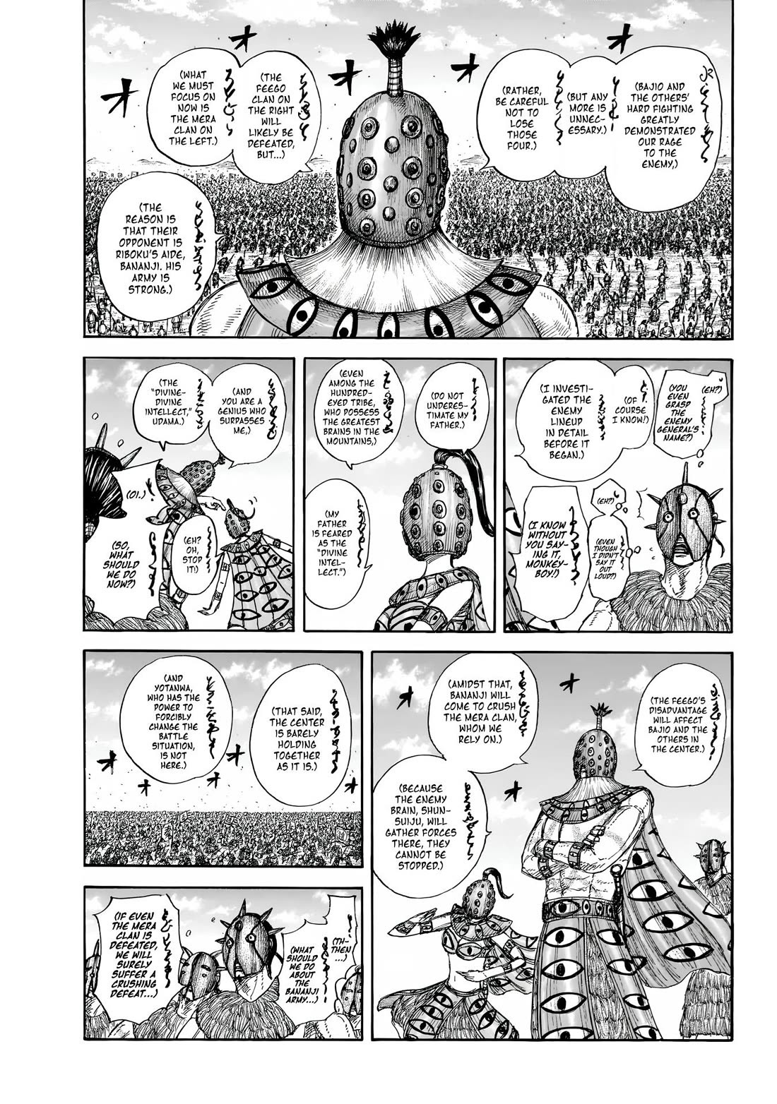 Kingdom chapter 857 page 6