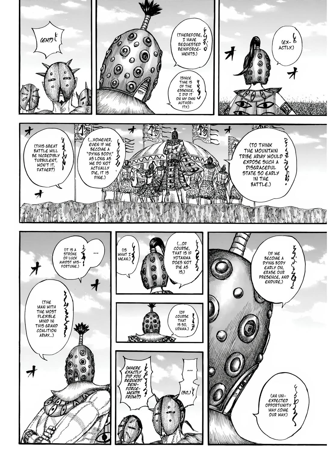Kingdom chapter 857 page 7