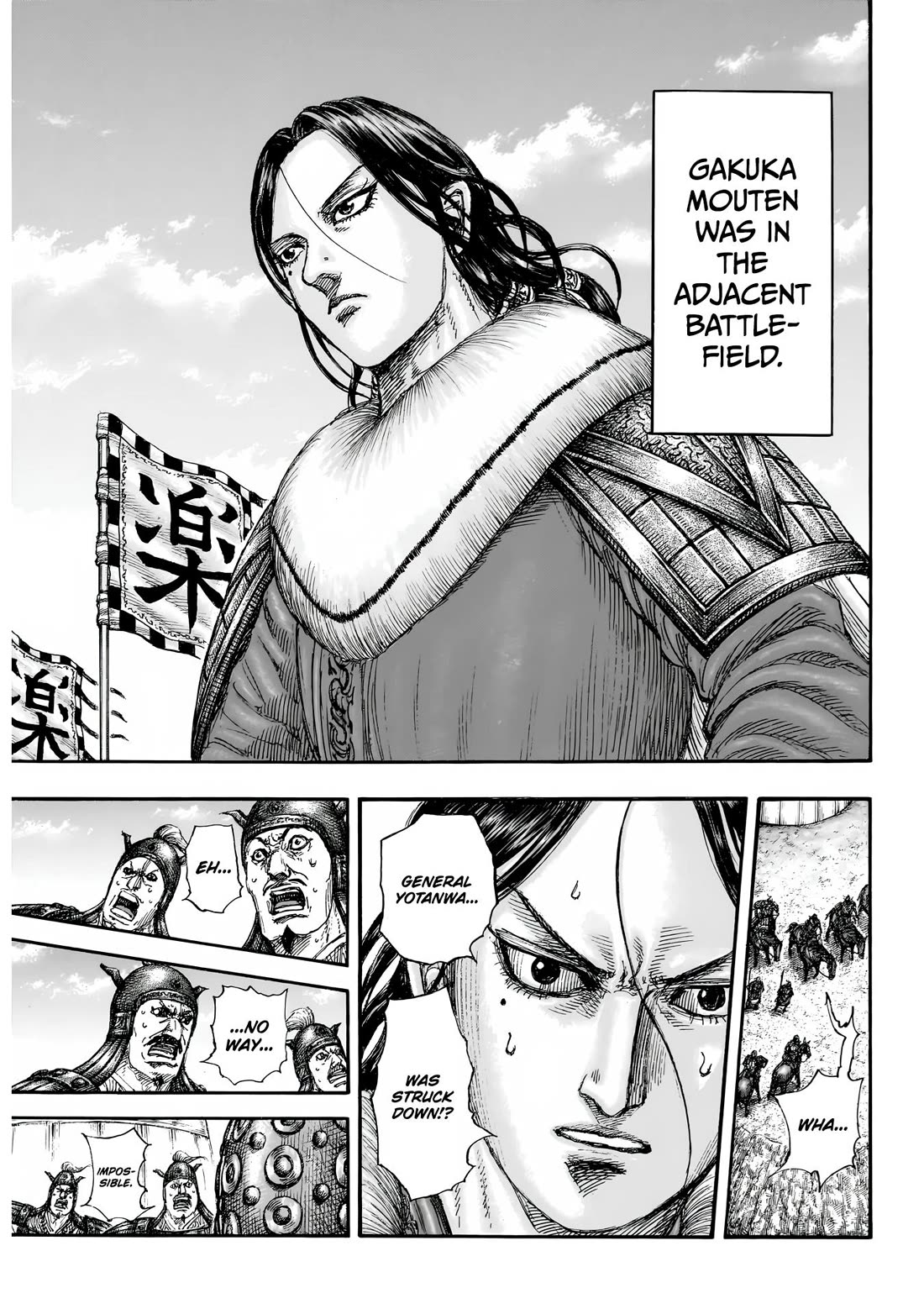 Kingdom chapter 857 page 8