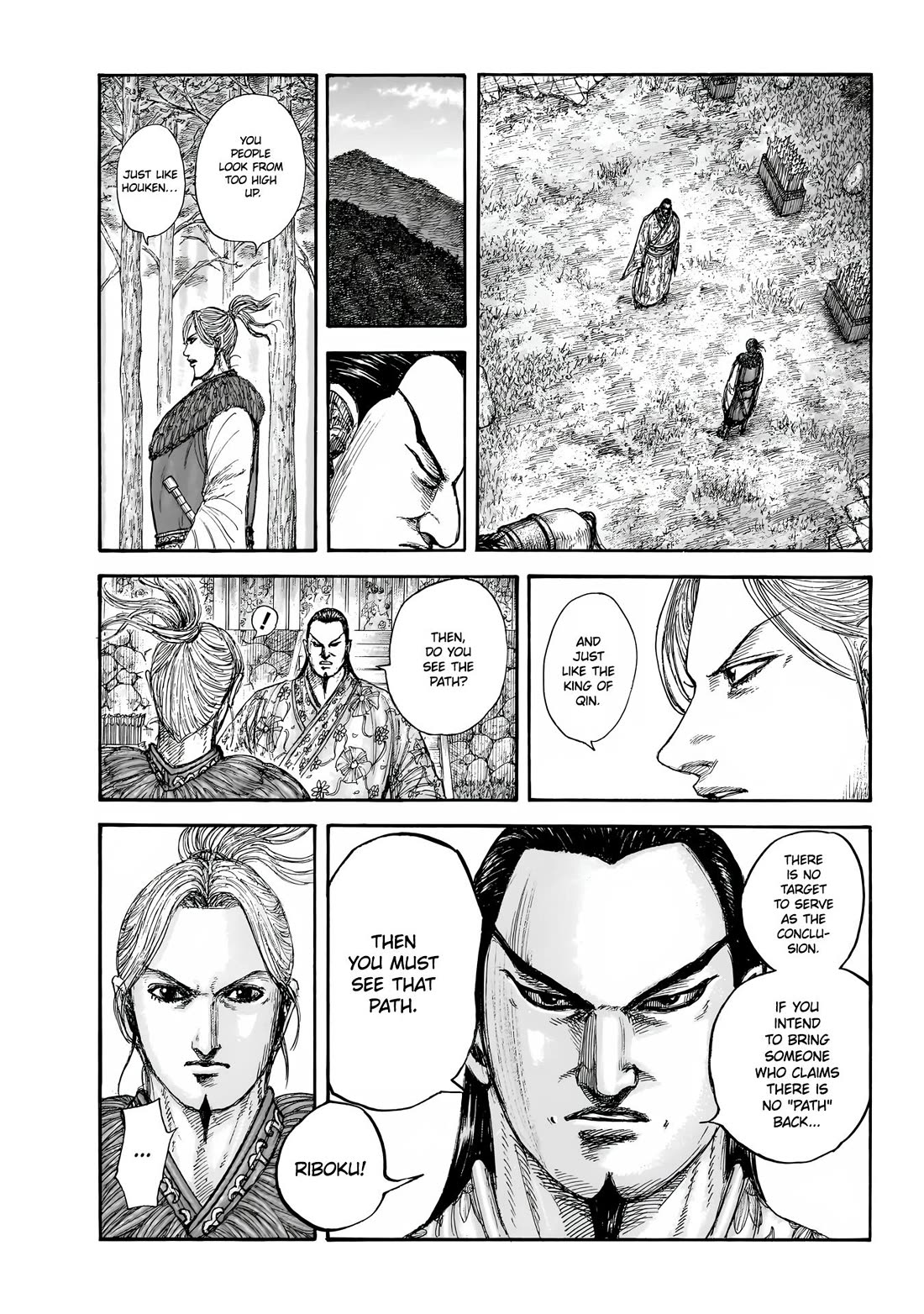 Kingdom chapter 858 page 10