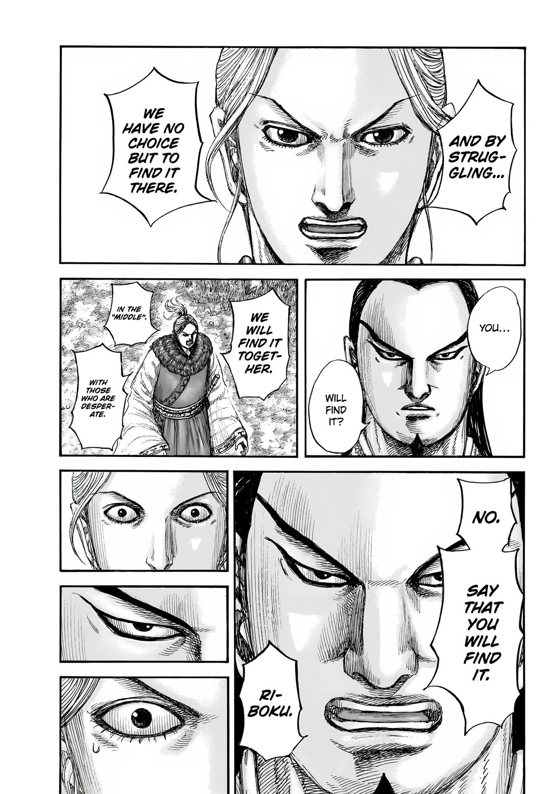 Kingdom chapter 858 page 12