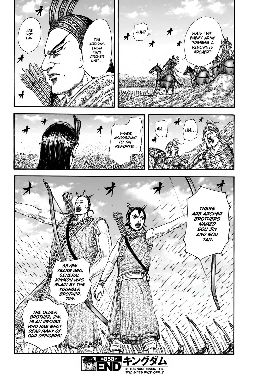 Kingdom chapter 858 page 19