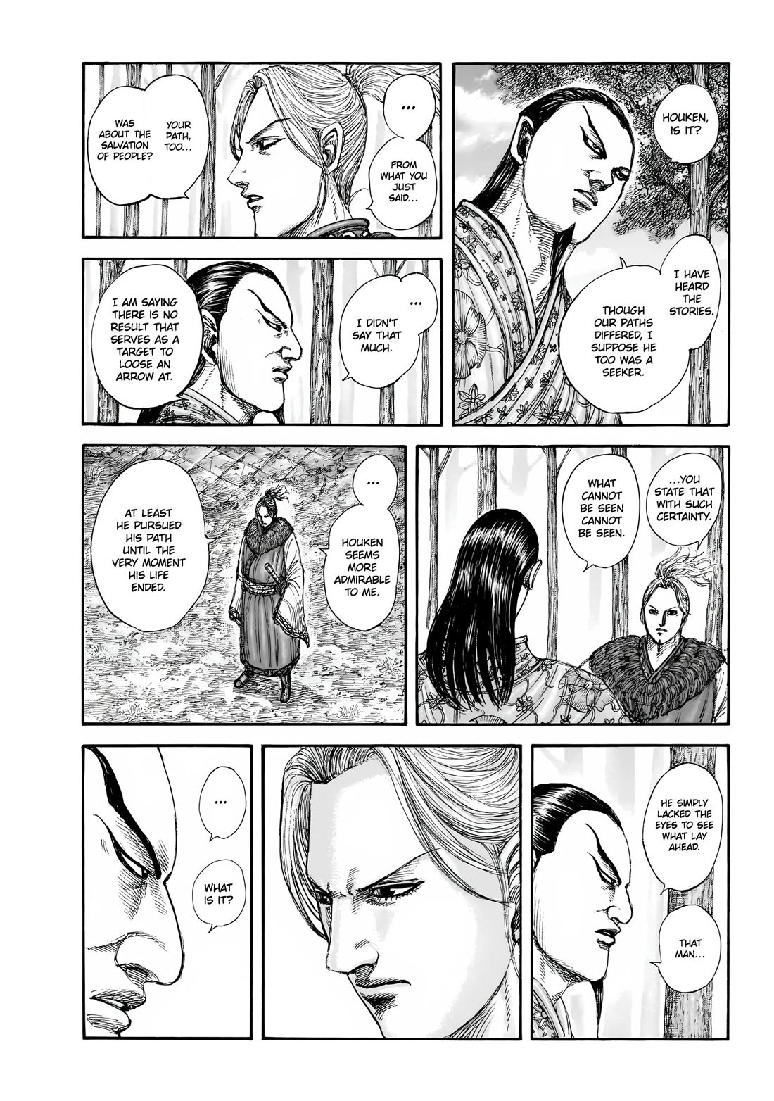 Kingdom chapter 858 page 8