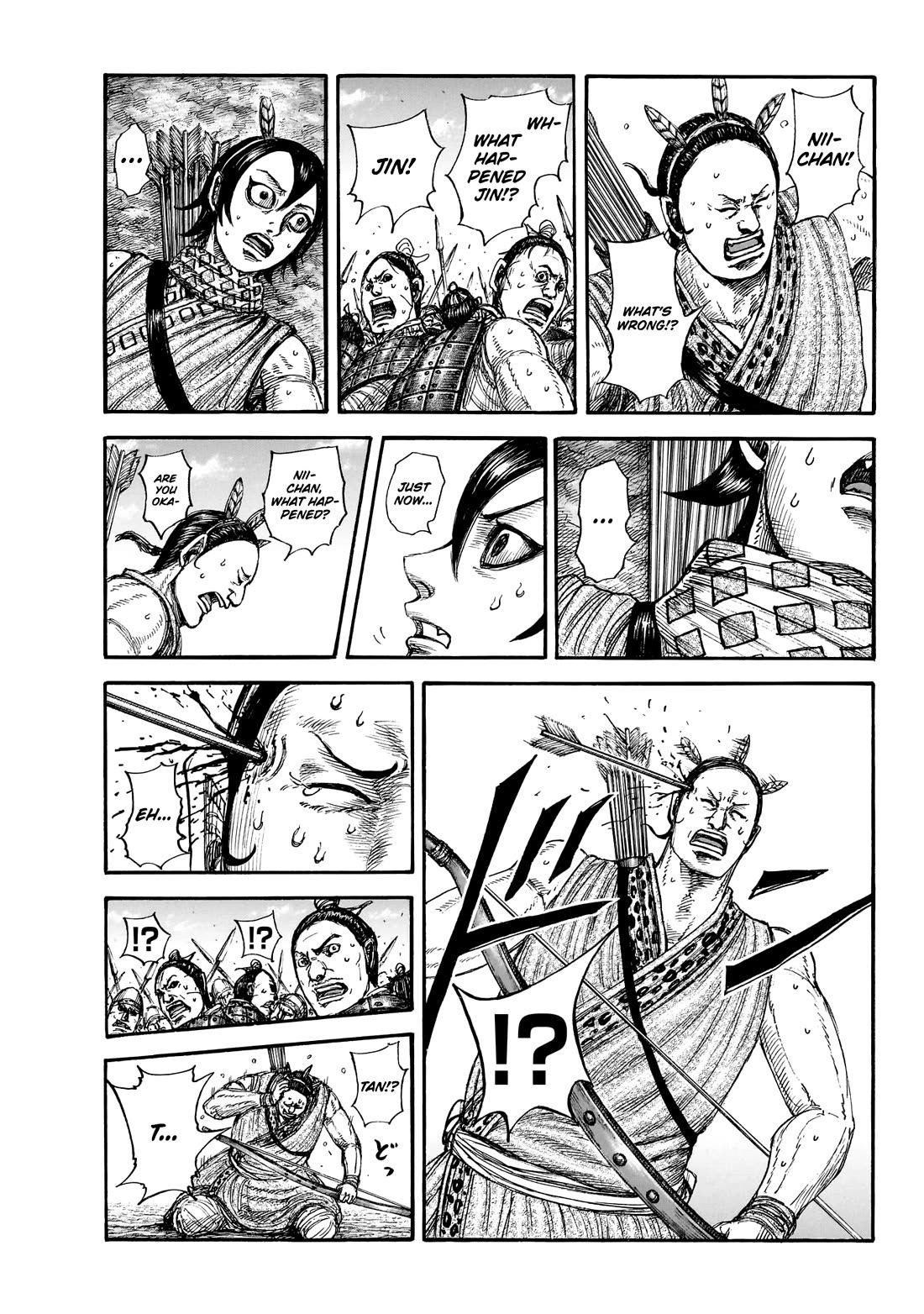 Kingdom chapter 859 page 12