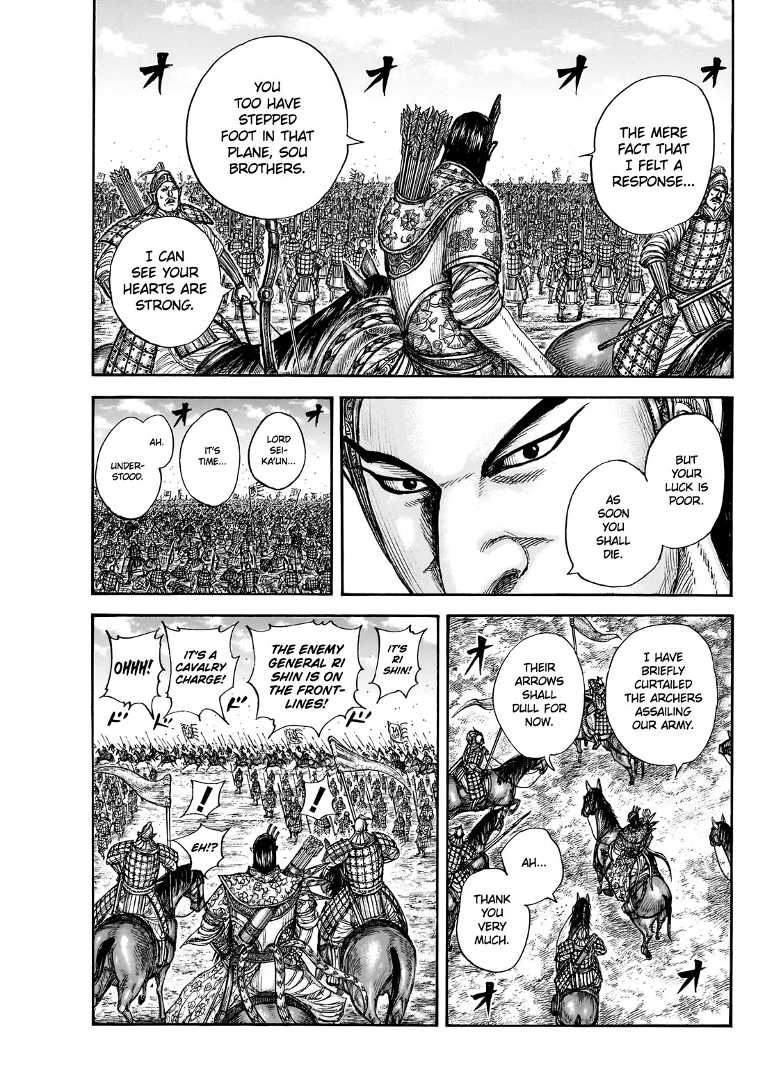 Kingdom chapter 859 page 14