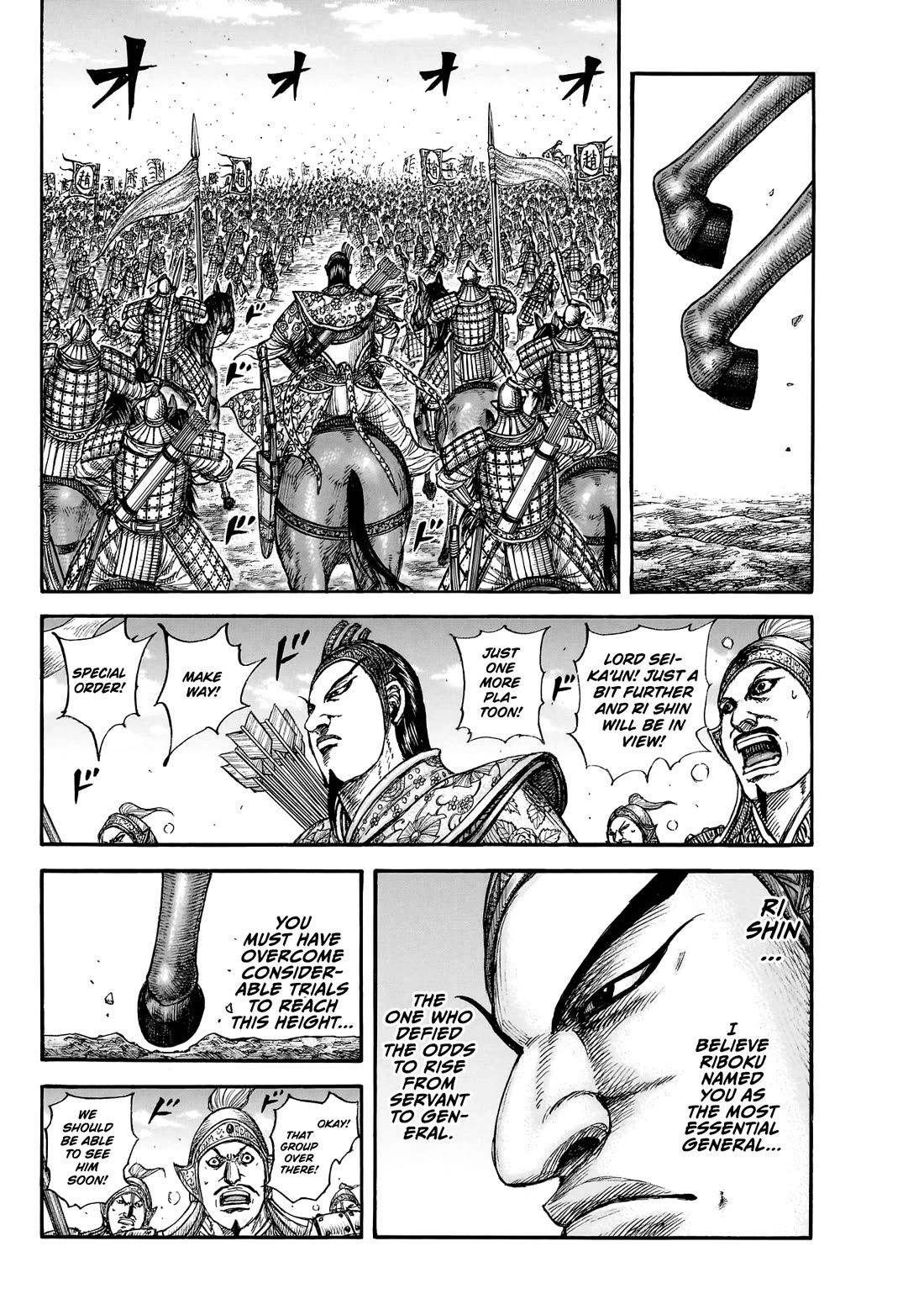 Kingdom chapter 859 page 17