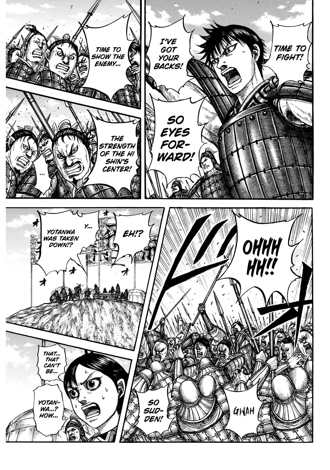 Kingdom chapter 859 page 4