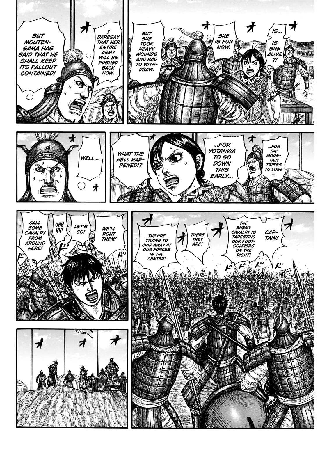 Kingdom chapter 859 page 5