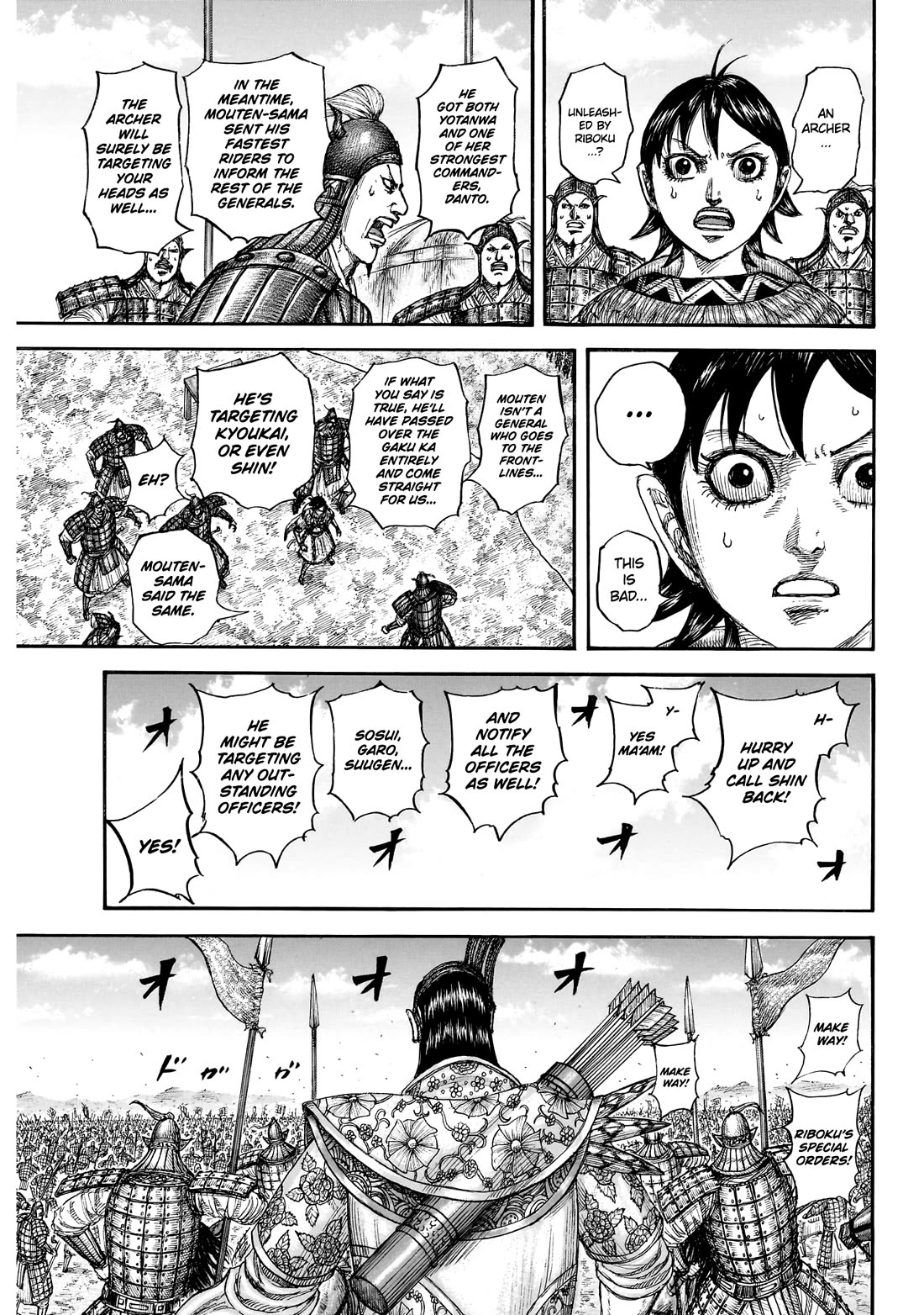 Kingdom chapter 859 page 6