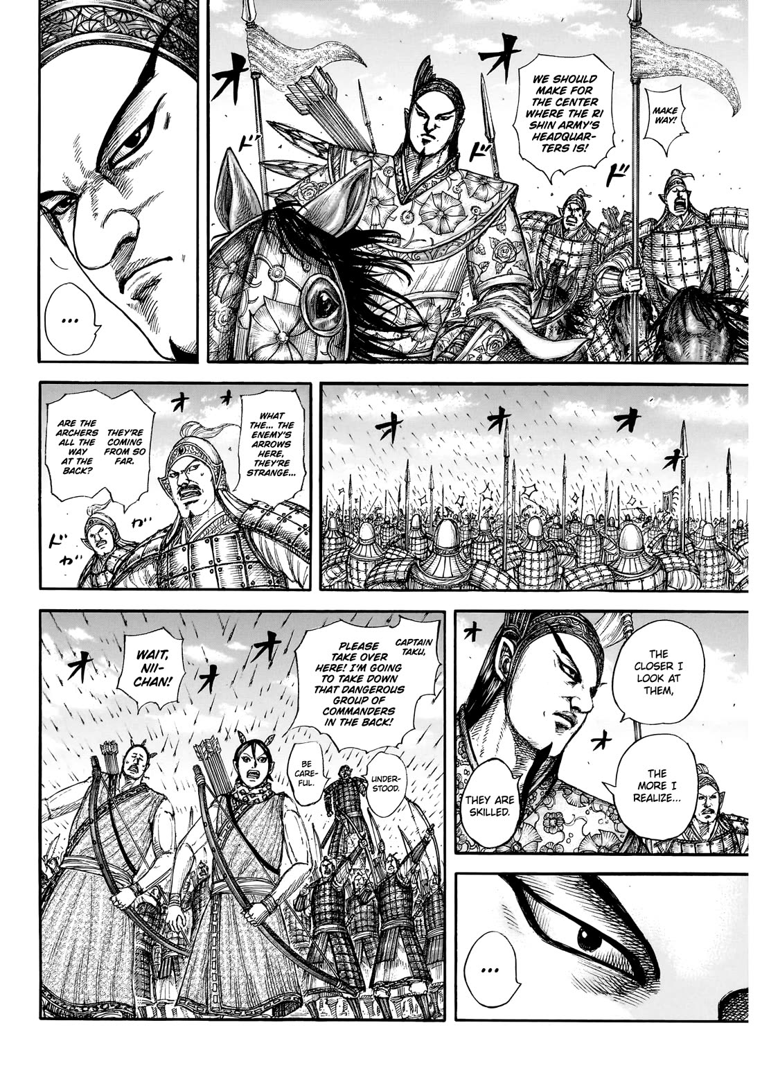 Kingdom chapter 859 page 7
