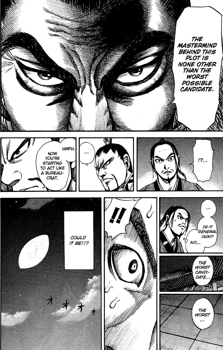 Kingdom chapter 86 page 15
