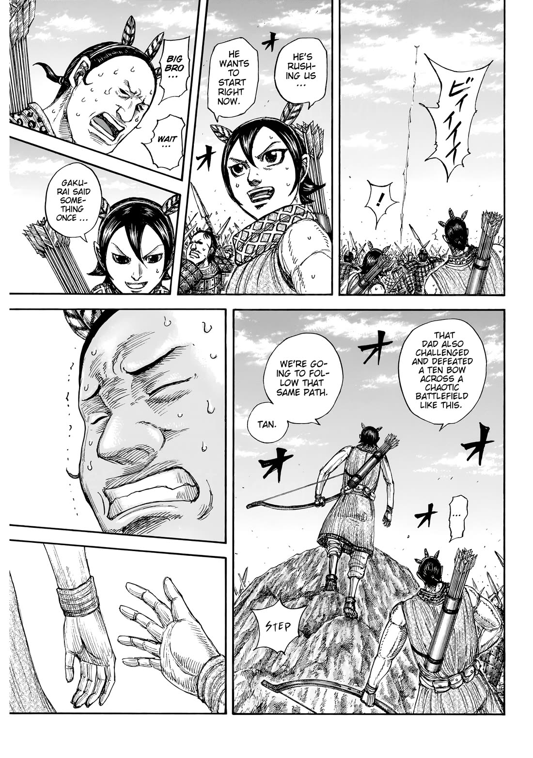 Kingdom chapter 860 page 13