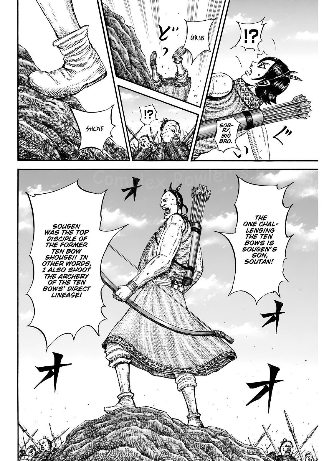 Kingdom chapter 860 page 14