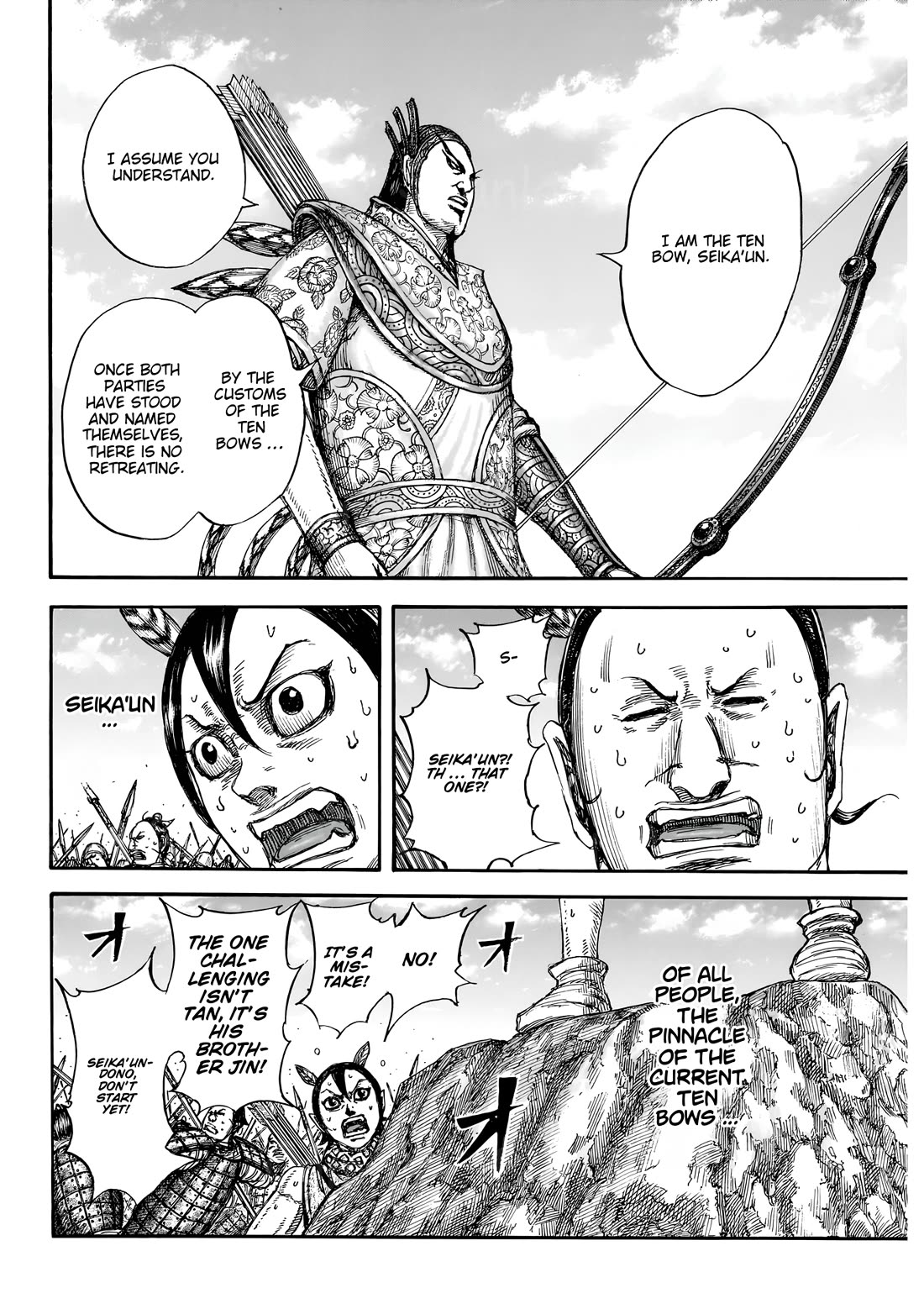 Kingdom chapter 860 page 16