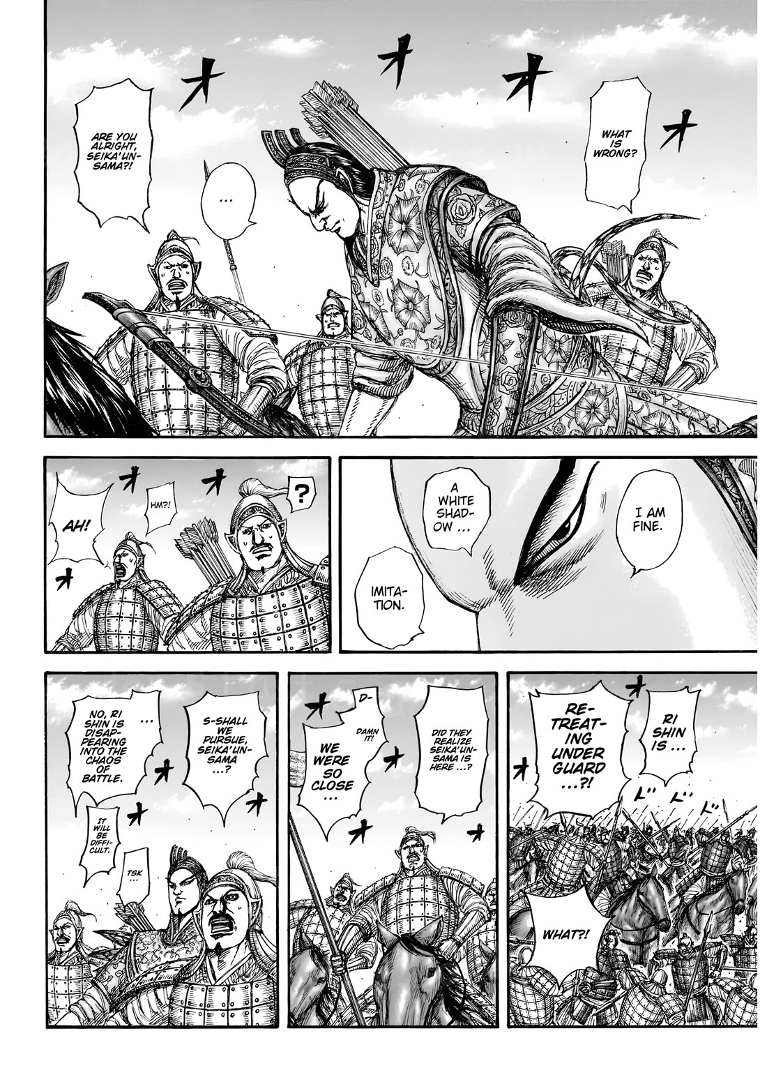 Kingdom chapter 860 page 4