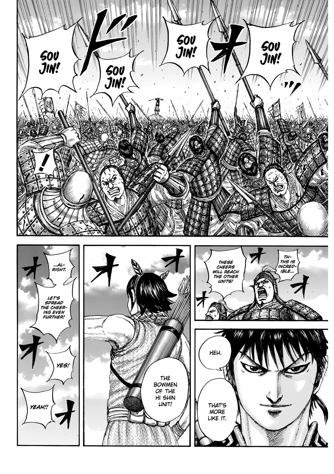 Kingdom chapter 862 page 11
