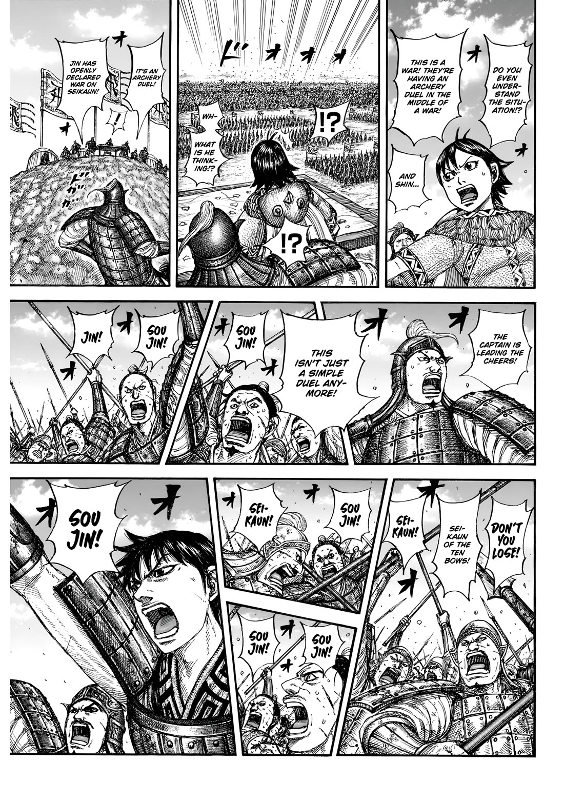 Kingdom chapter 862 page 12
