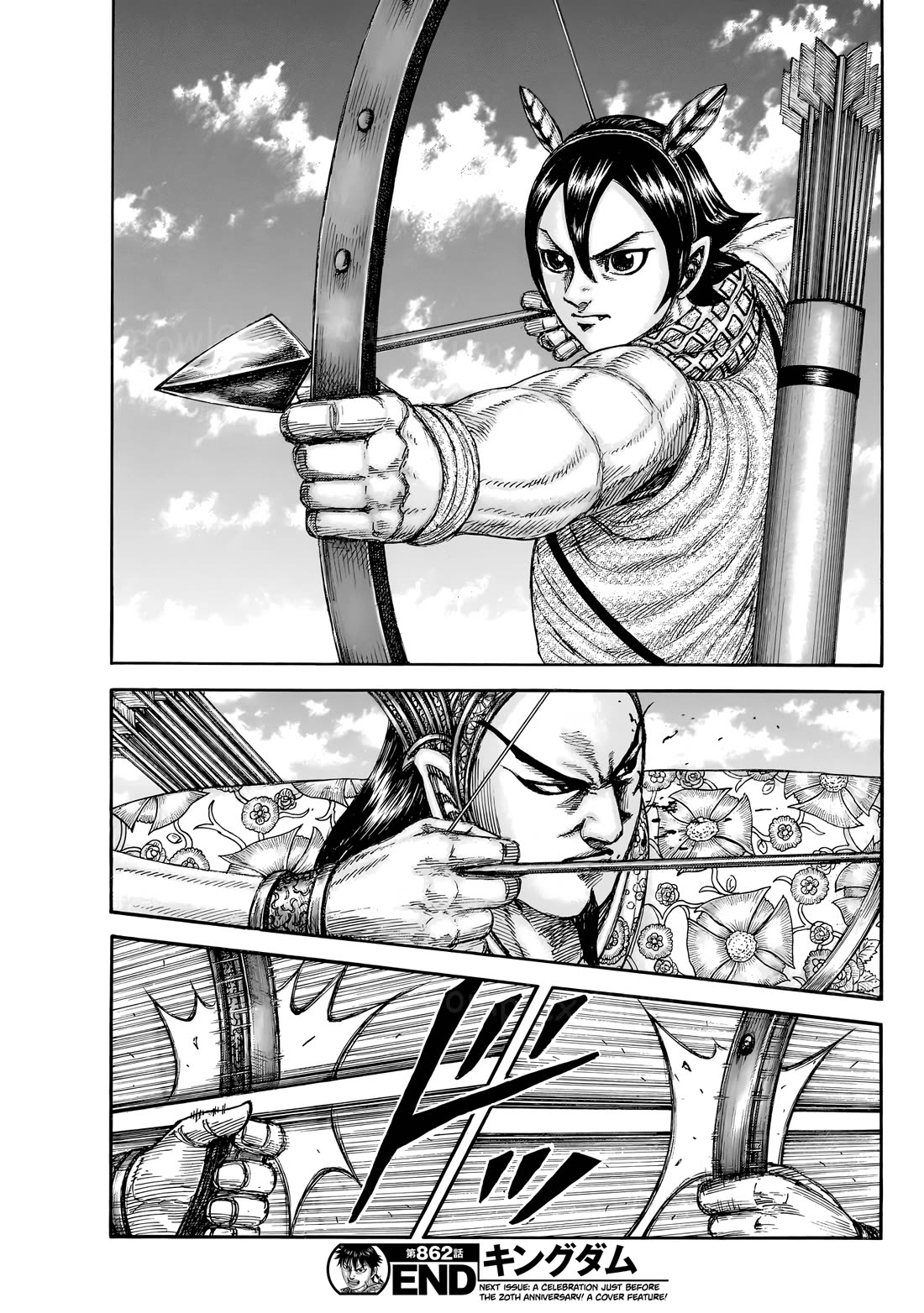 Kingdom chapter 862 page 20