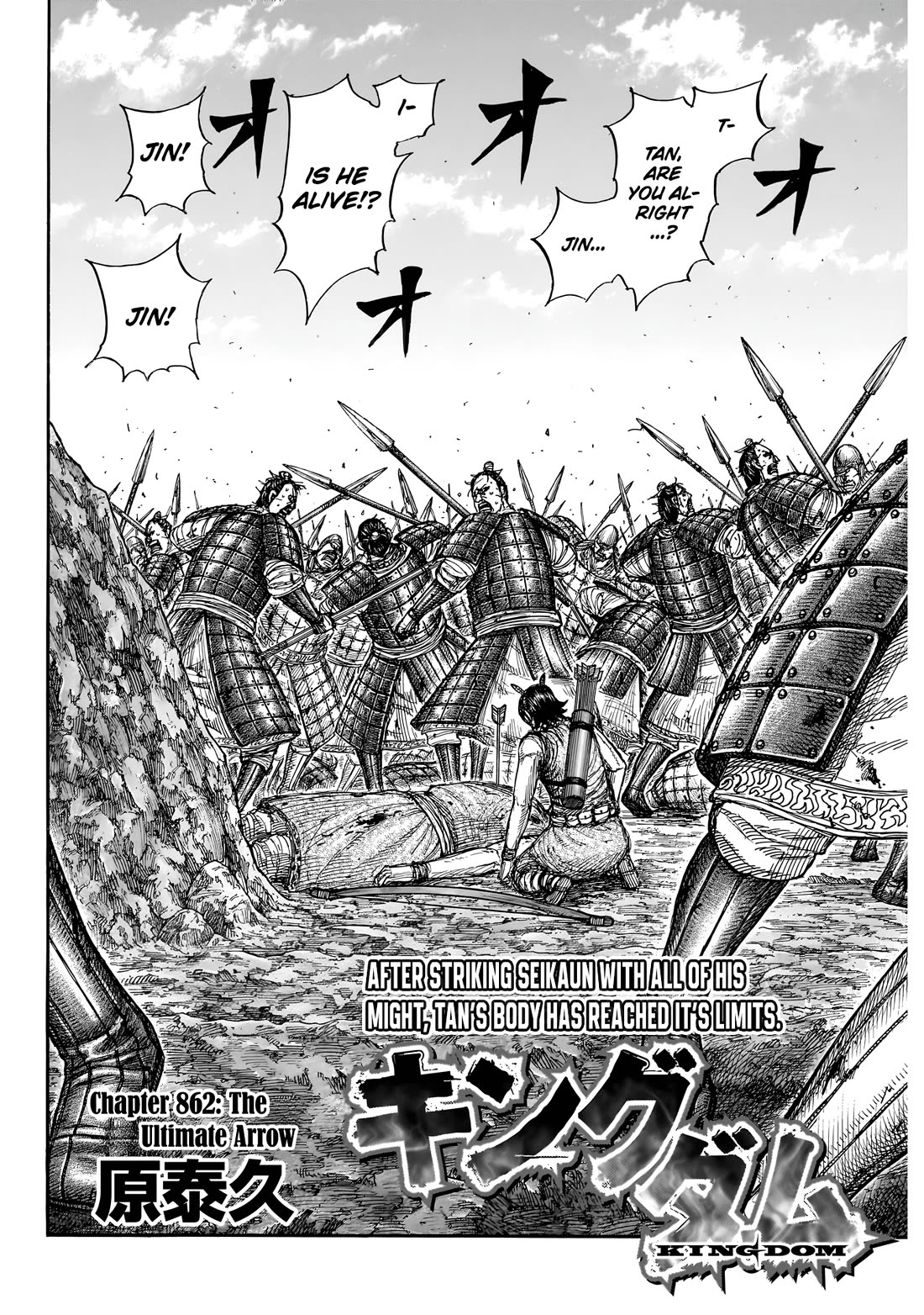 Kingdom chapter 862 page 3