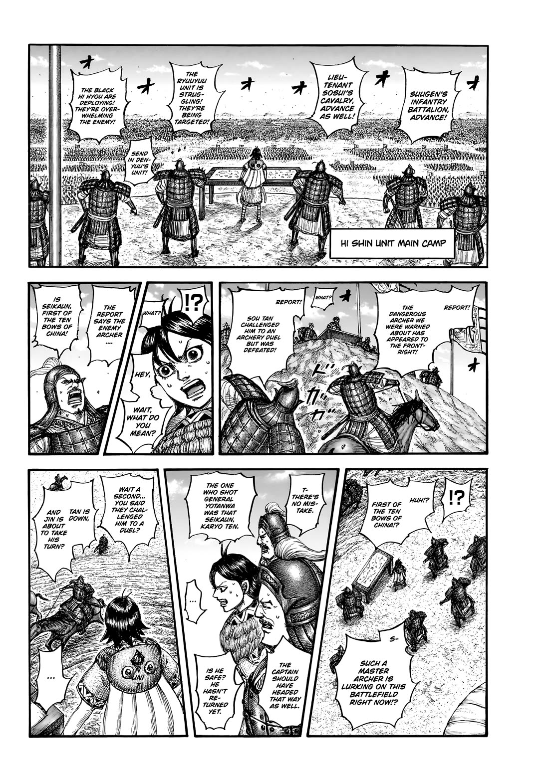 Kingdom chapter 862 page 7