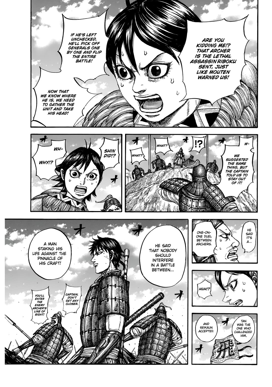 Kingdom chapter 862 page 8