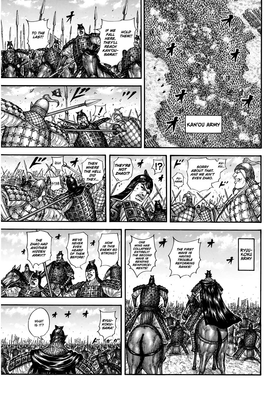 Kingdom chapter 864 page 14