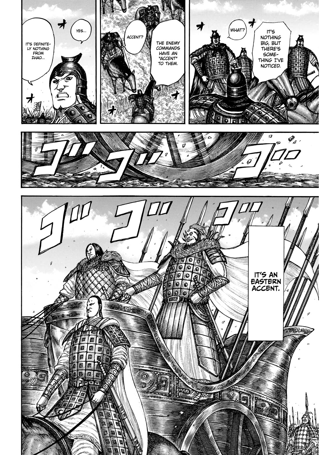 Kingdom chapter 864 page 15