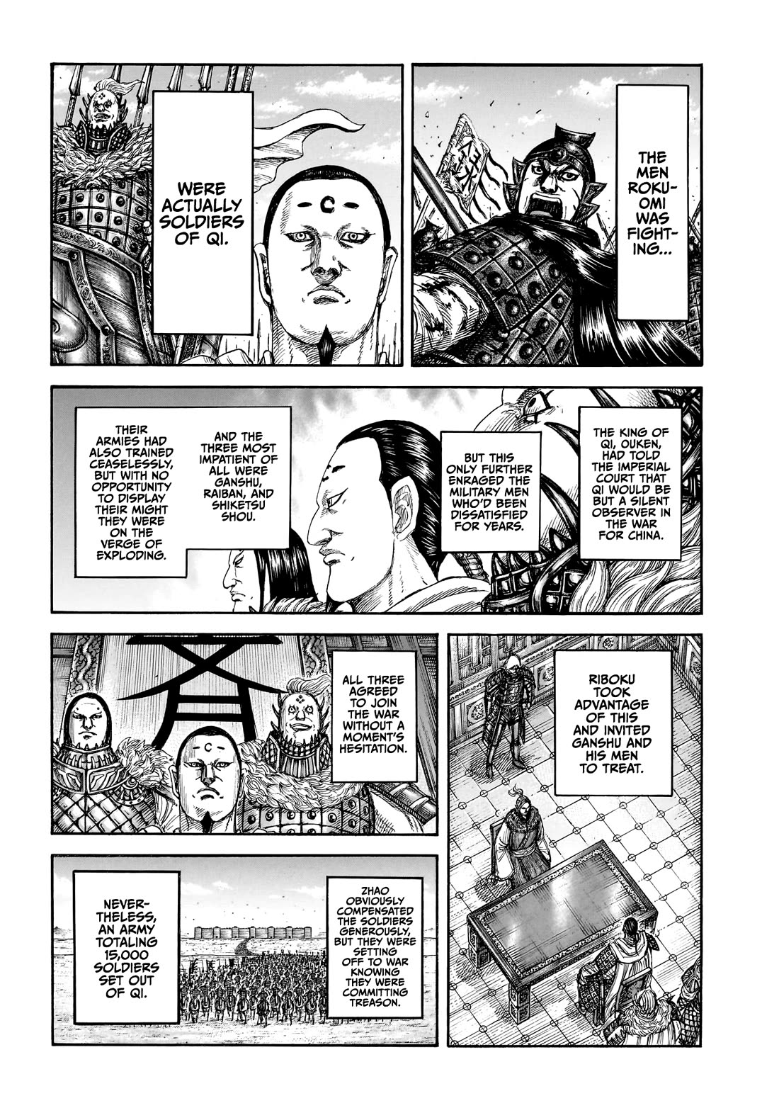 Kingdom chapter 864 page 17