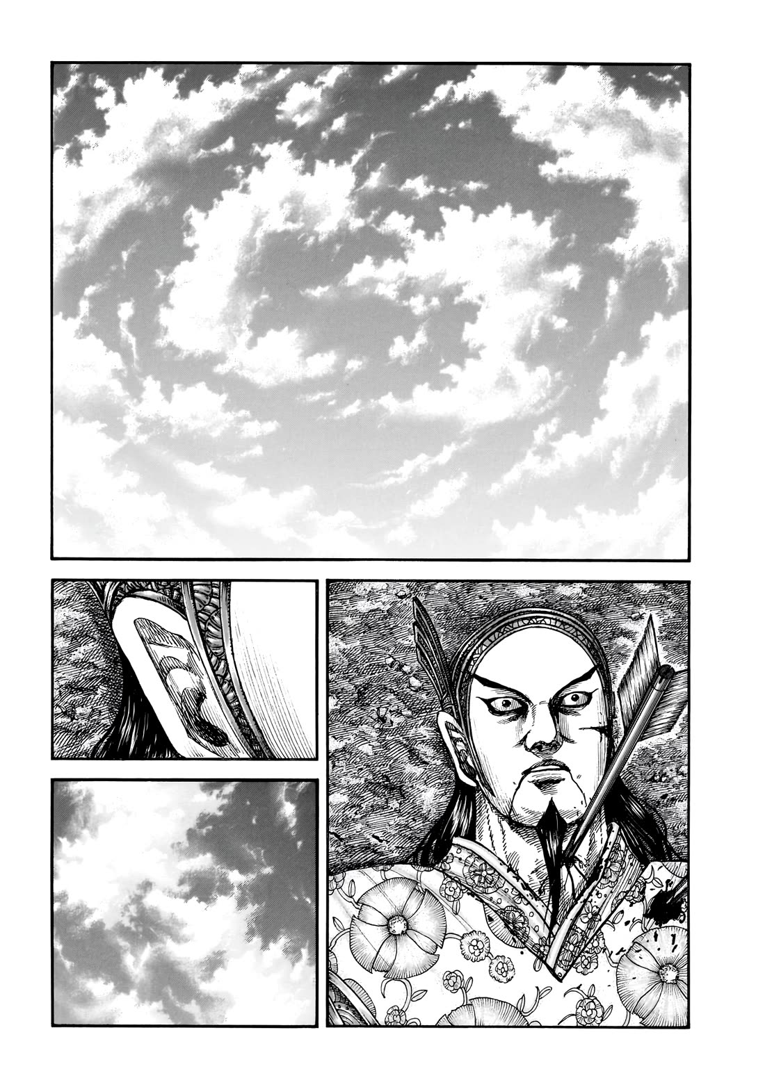 Kingdom chapter 864 page 4