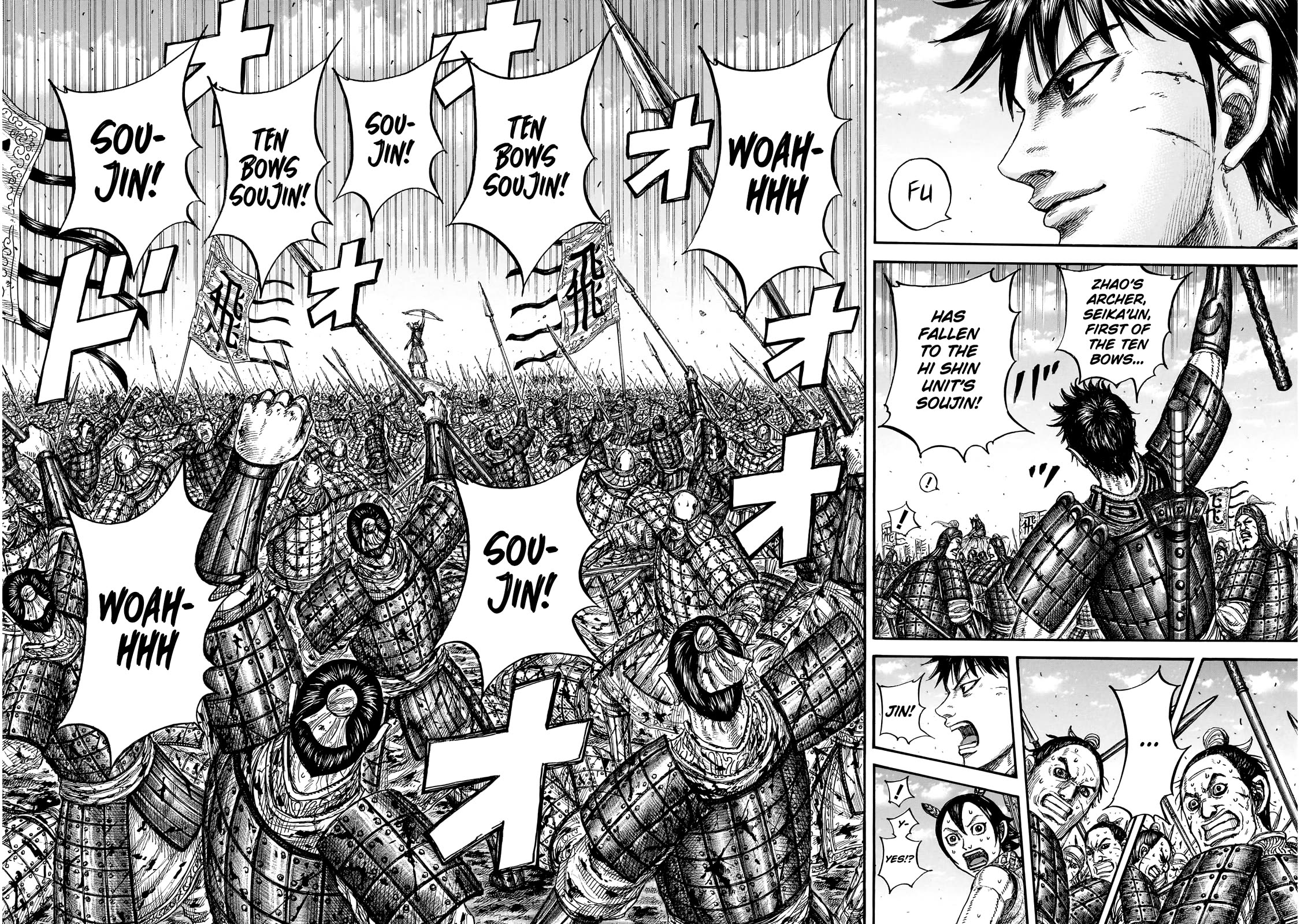 Kingdom chapter 864 page 6