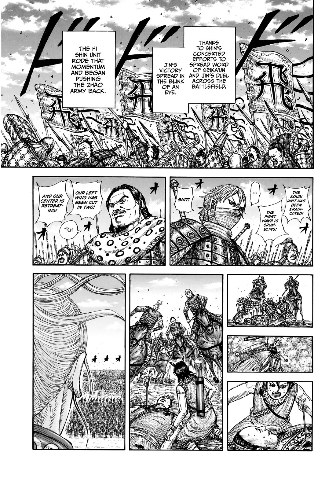 Kingdom chapter 864 page 8