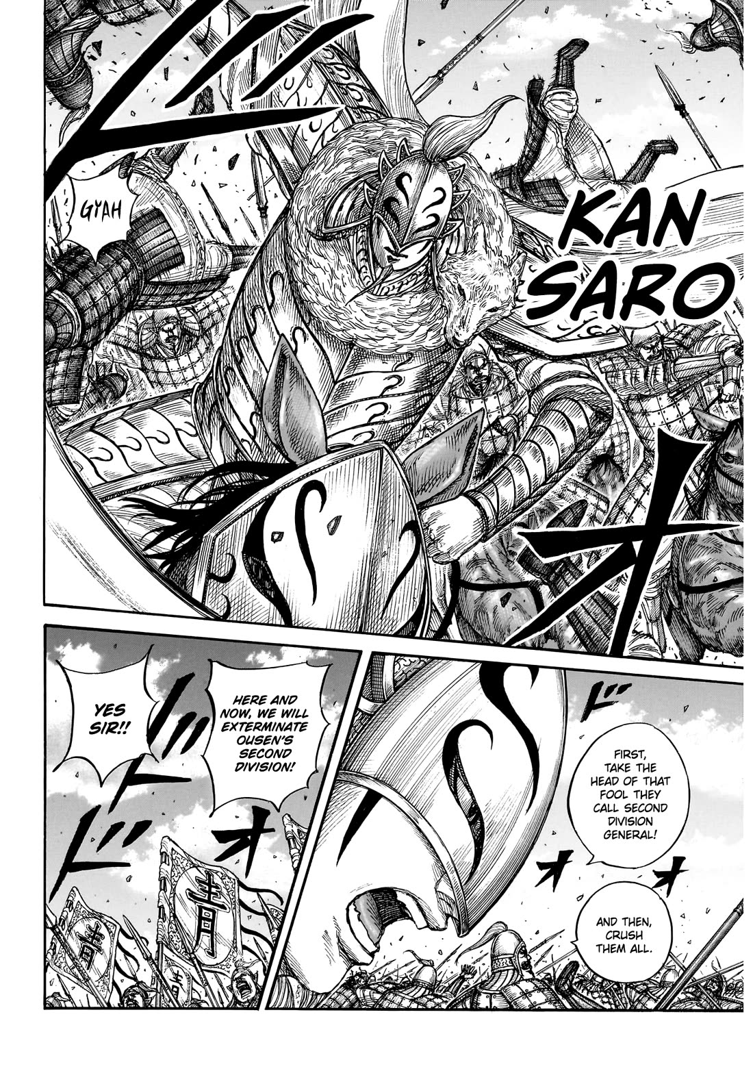 Kingdom chapter 865 page 12