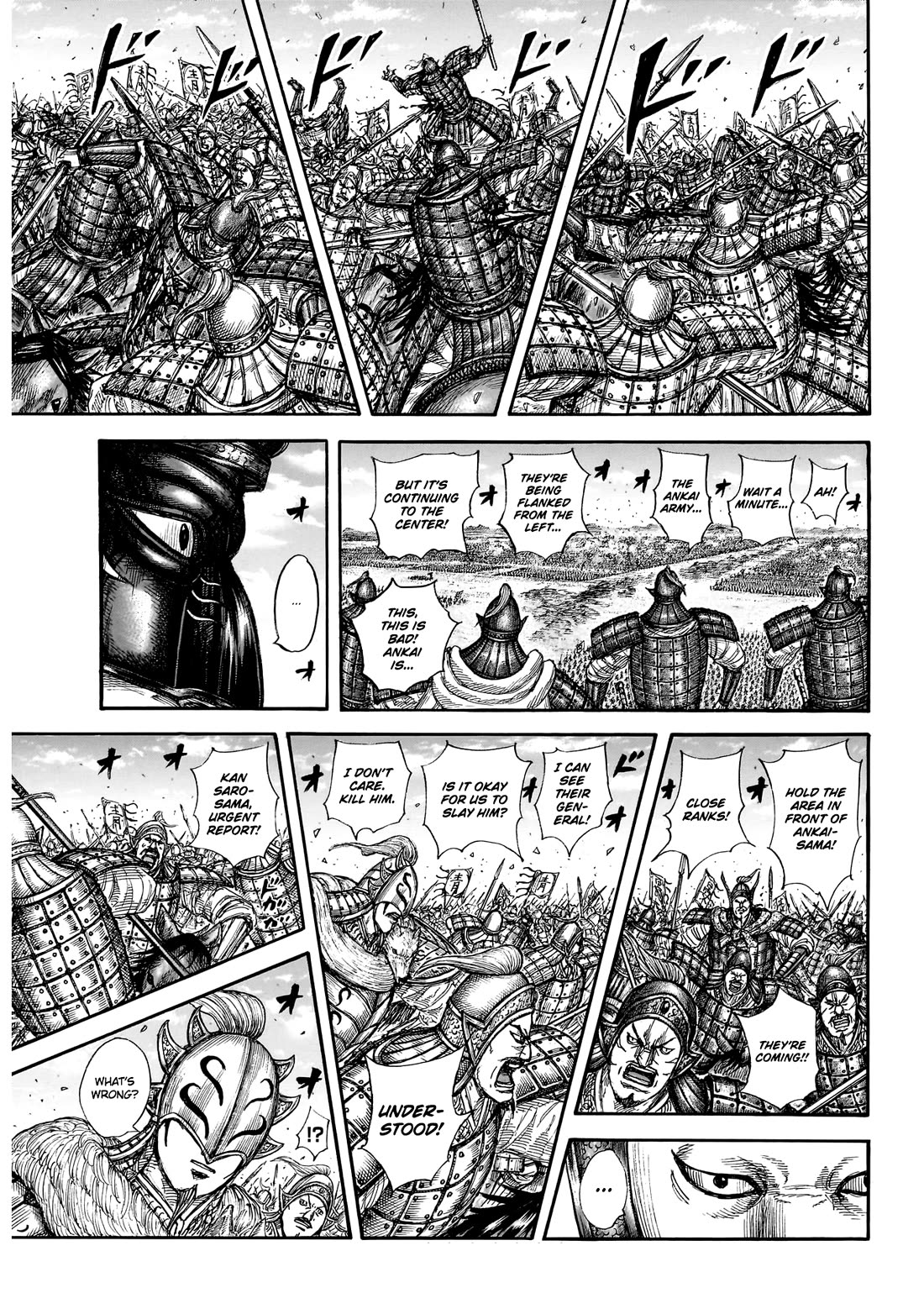 Kingdom chapter 865 page 13