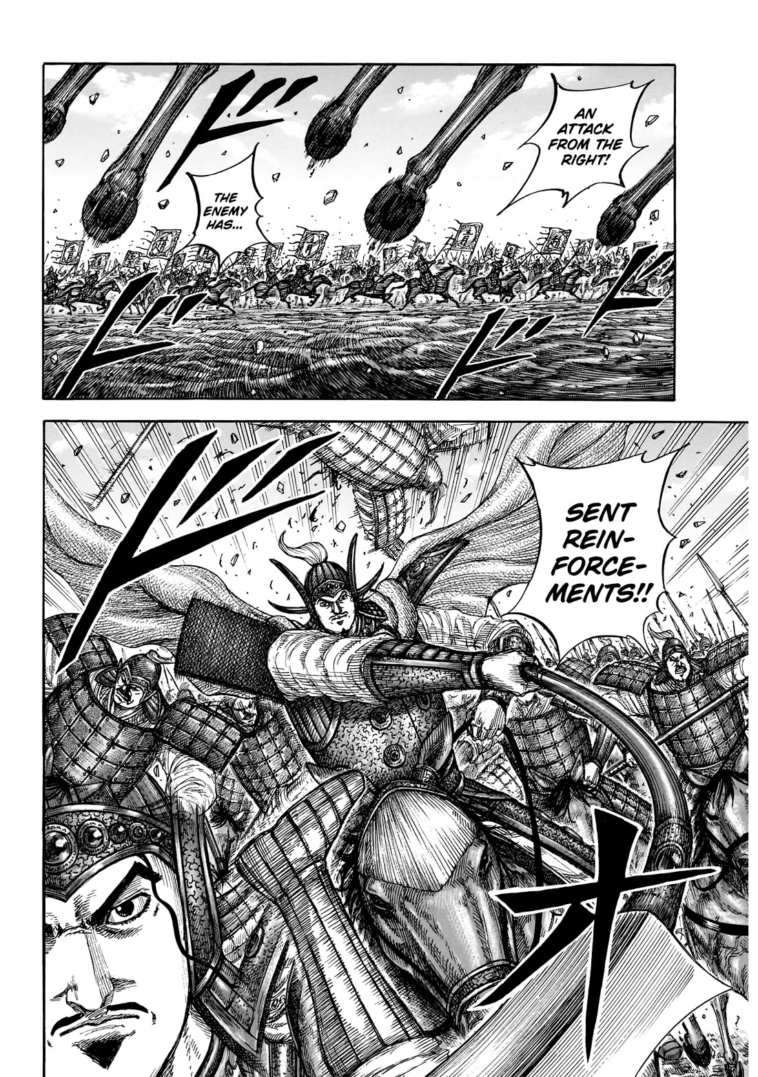 Kingdom chapter 865 page 14