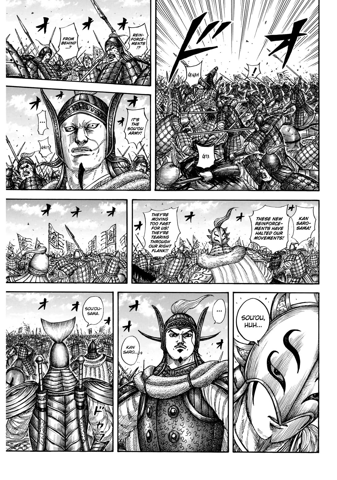 Kingdom chapter 865 page 15