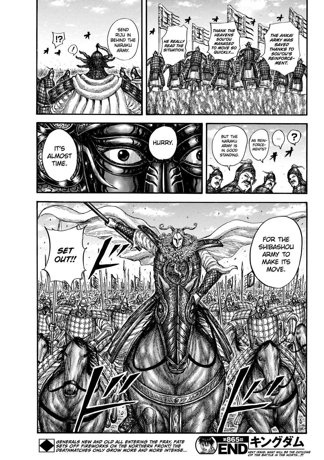 Kingdom chapter 865 page 19