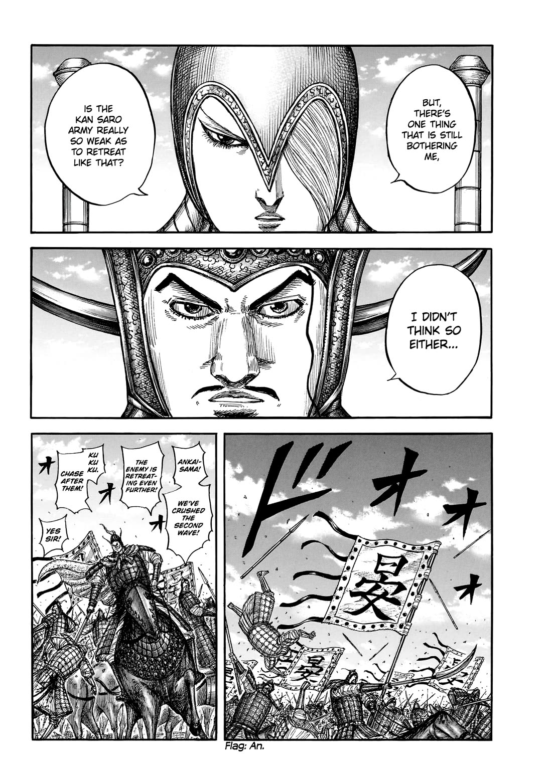 Kingdom chapter 865 page 8