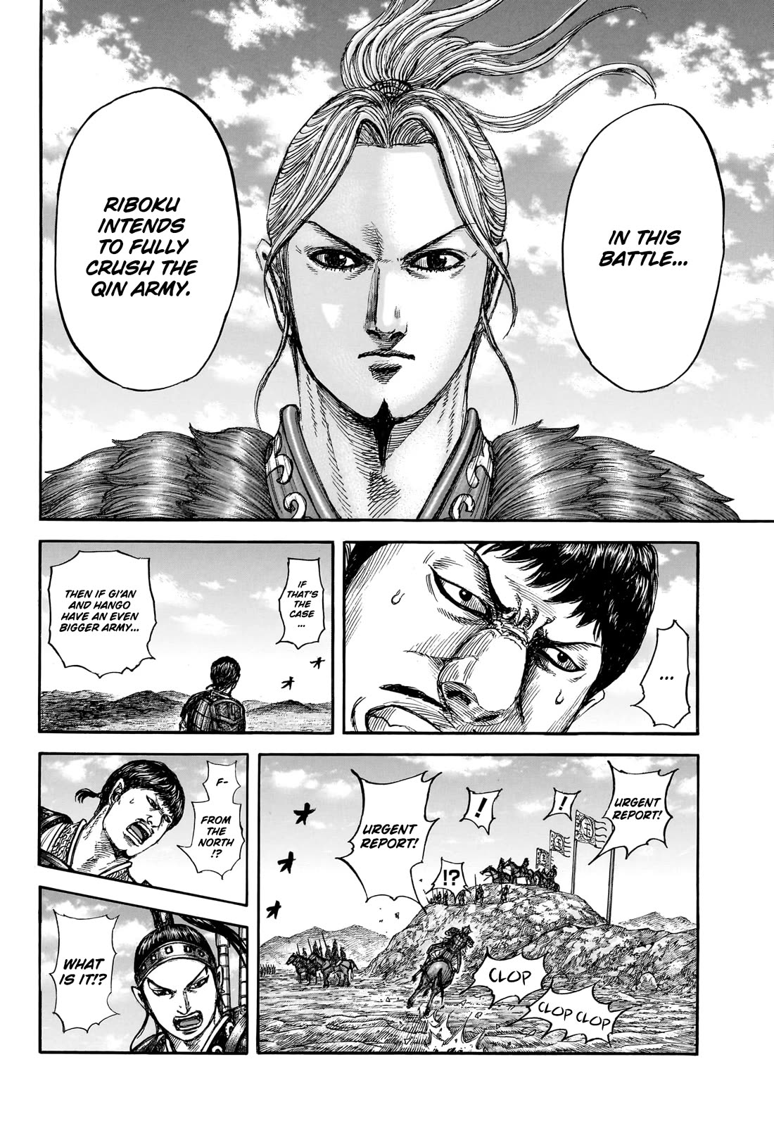 Kingdom chapter 866 page 11