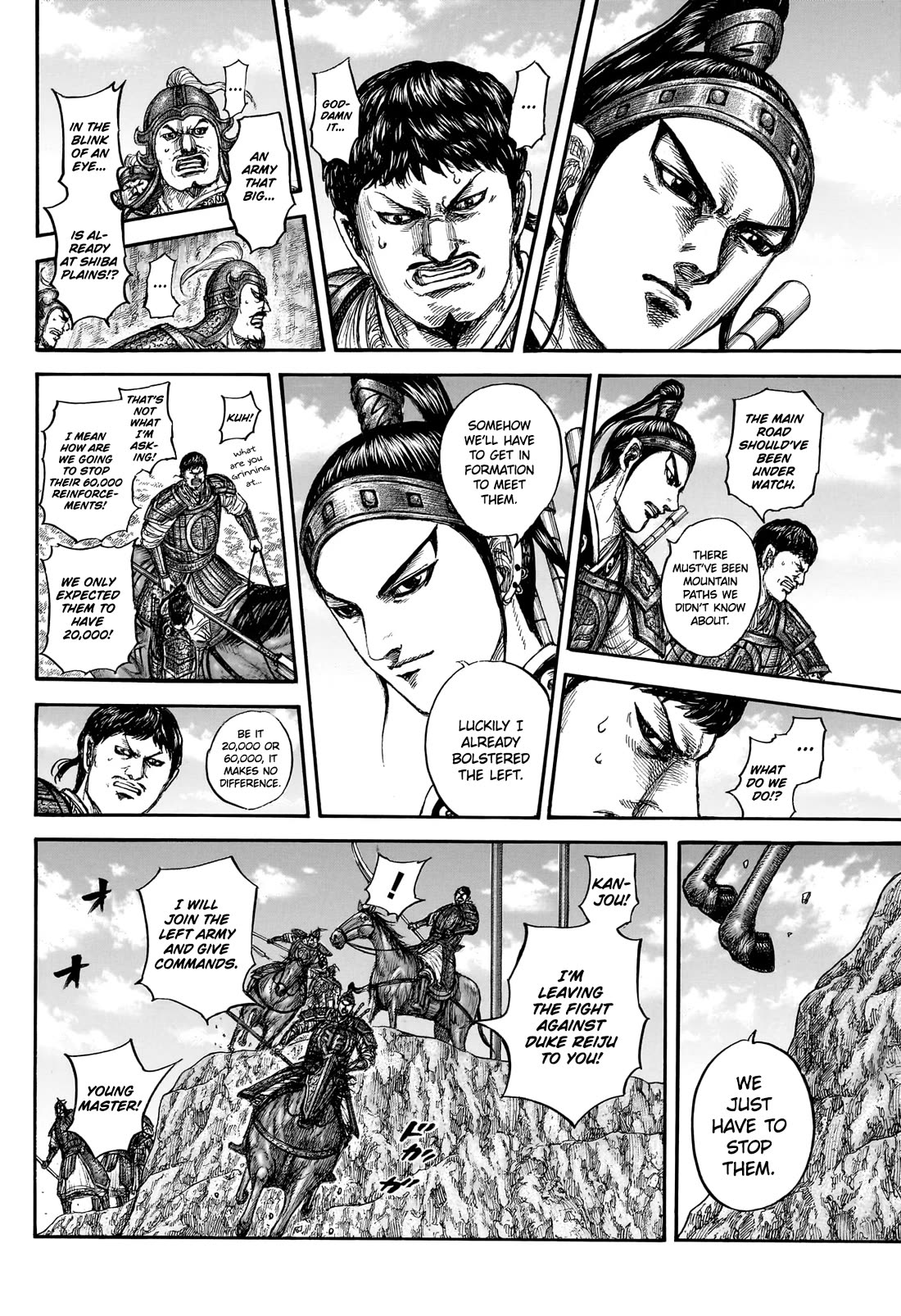 Kingdom chapter 866 page 13