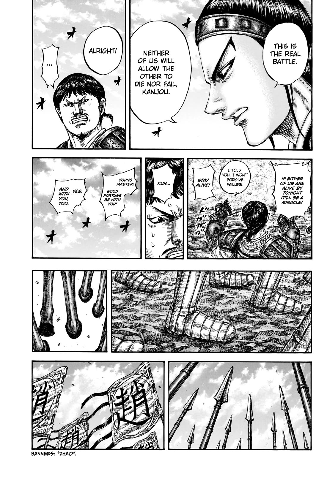 Kingdom chapter 866 page 14
