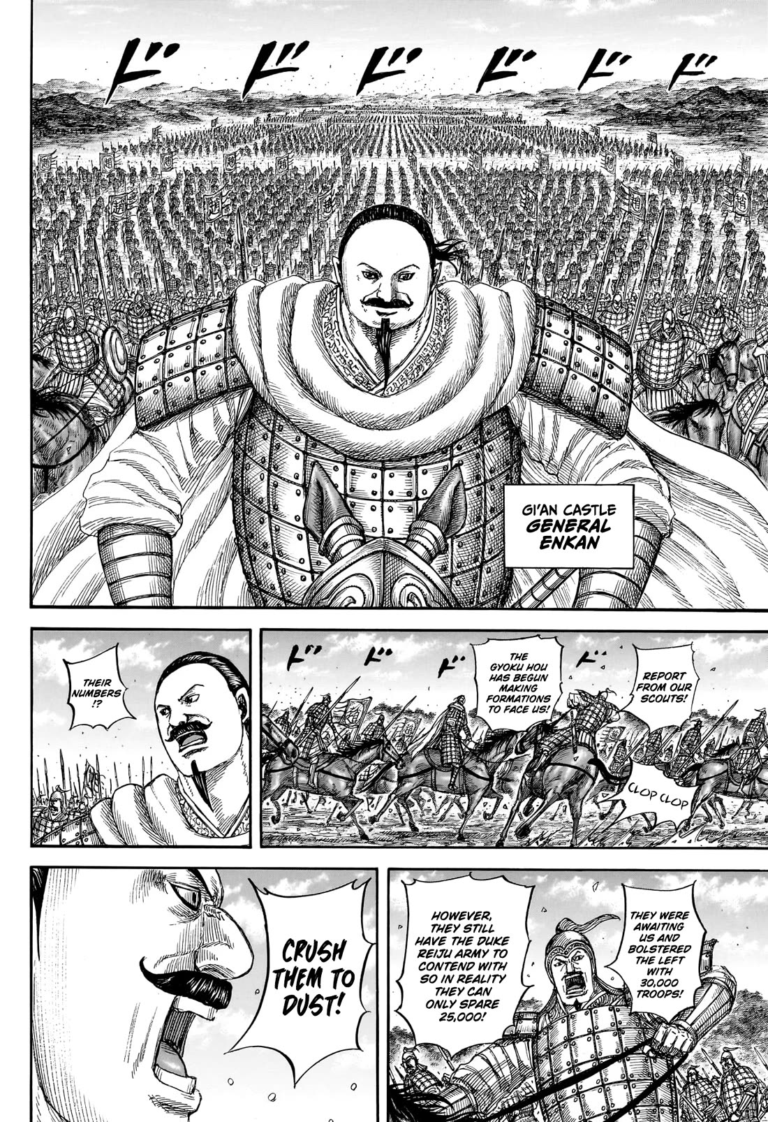 Kingdom chapter 866 page 15