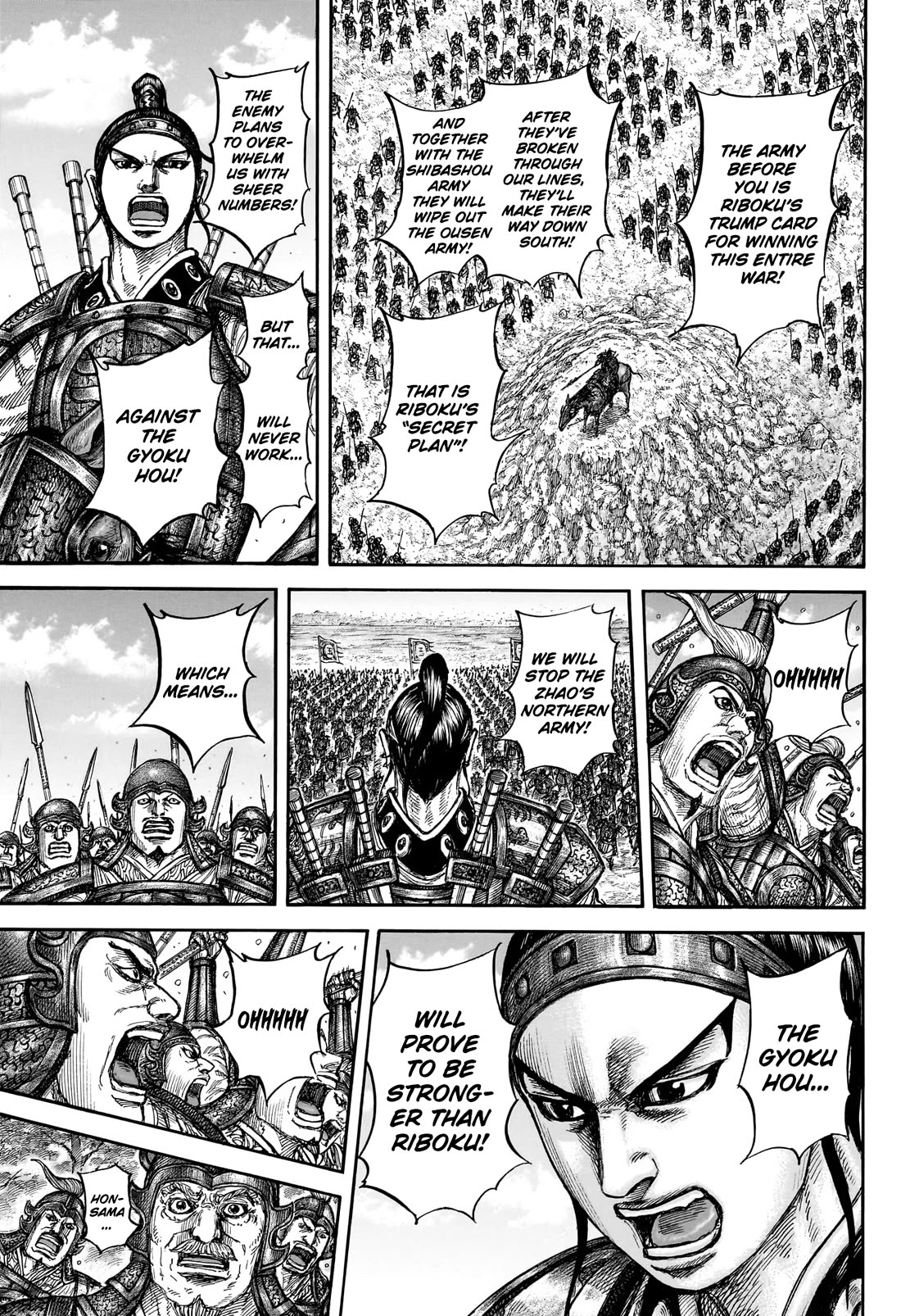Kingdom chapter 866 page 18