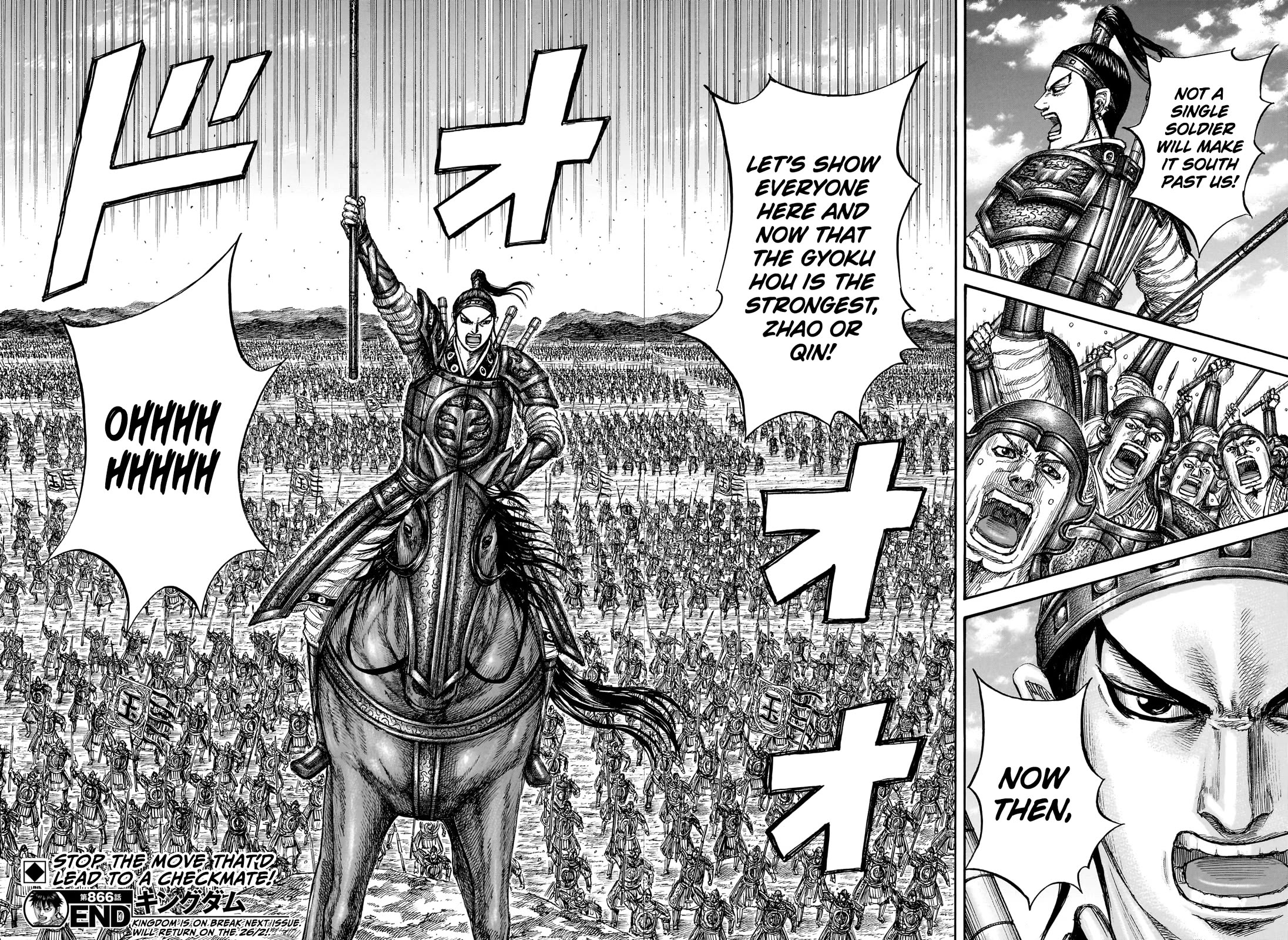Kingdom chapter 866 page 19