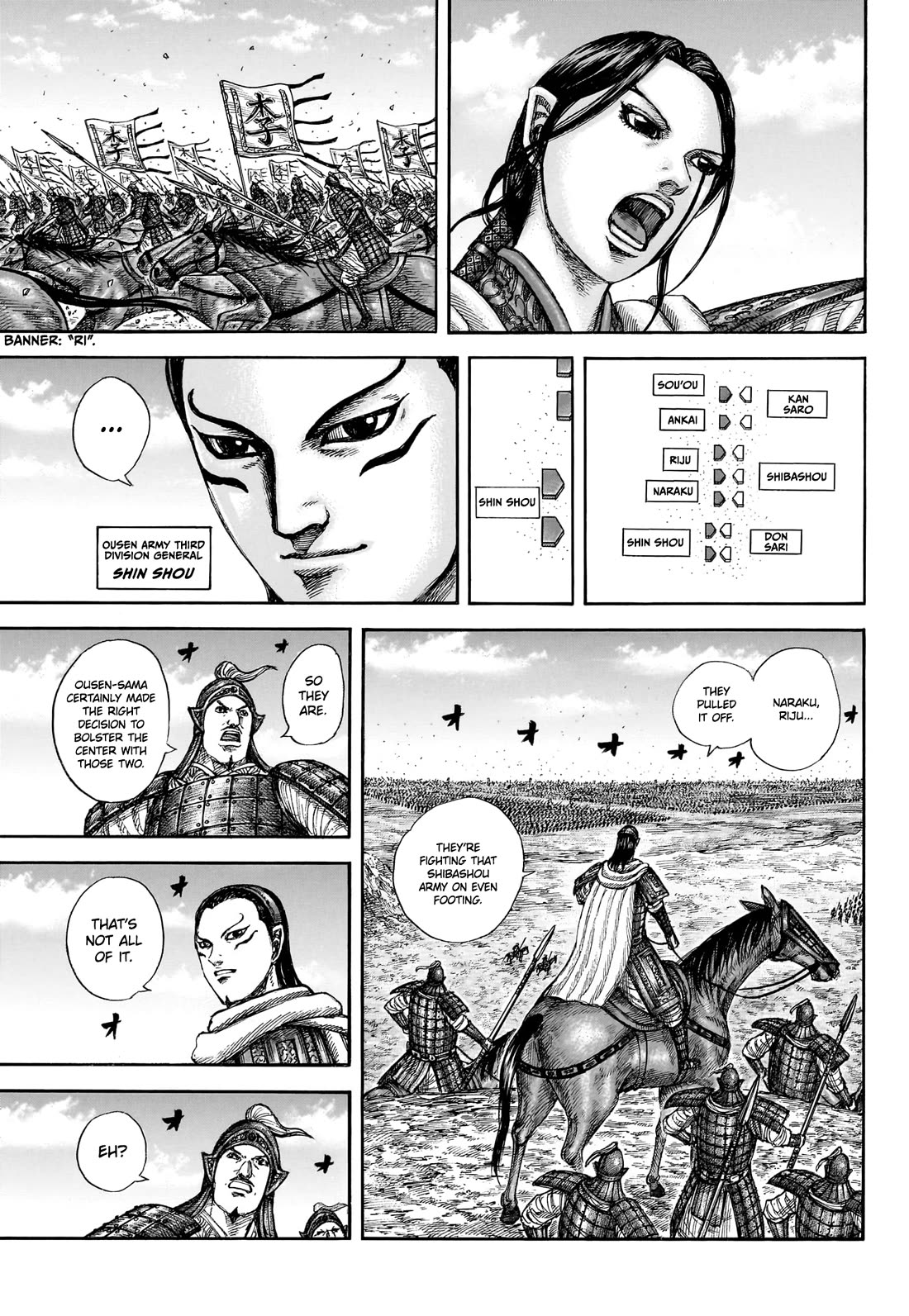Kingdom chapter 866 page 4