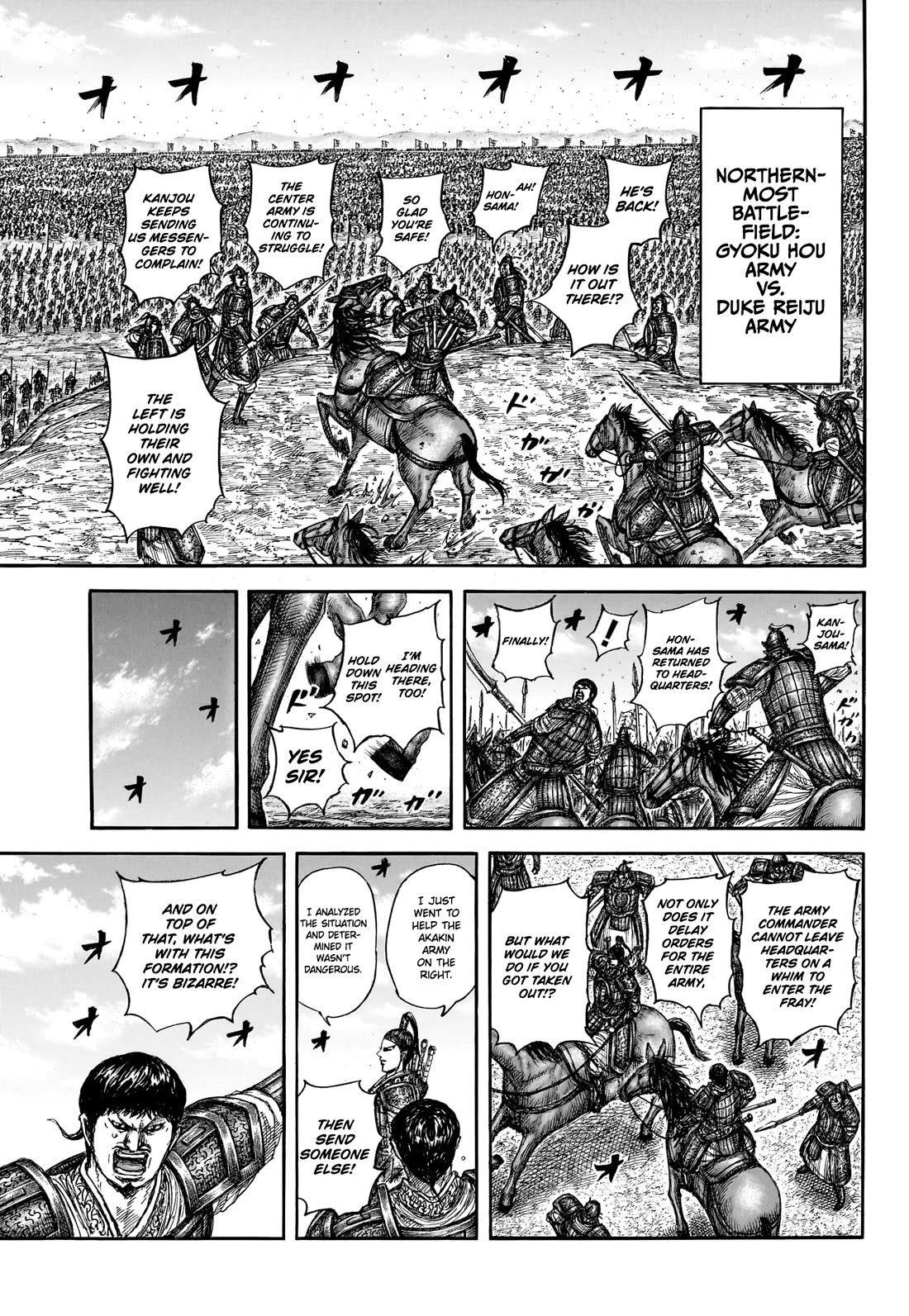 Kingdom chapter 866 page 8