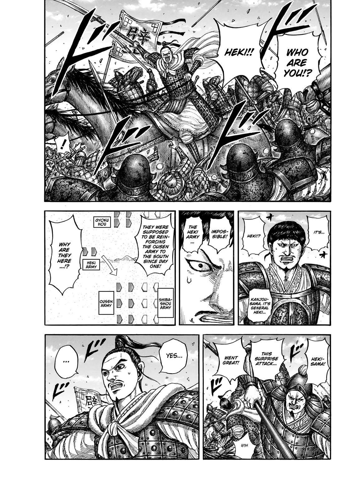 Kingdom chapter 867 page 12
